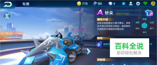 心理压力巨 心理压力巨